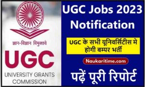 UGC Jobs 2023 Notification