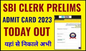 SBI Clerk Prelims Admit Card 2023