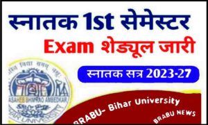 BRABU UG 1st Semester New Exam Schedule 2023