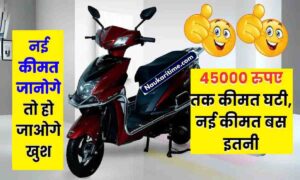 Yakuza Rubie 48V E-Scooter