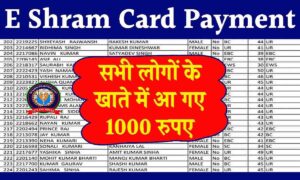 E Shram Card Payment Check