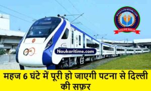 DeIhi Patna Vande Bharat