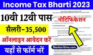 Income Tax Bharti 2023