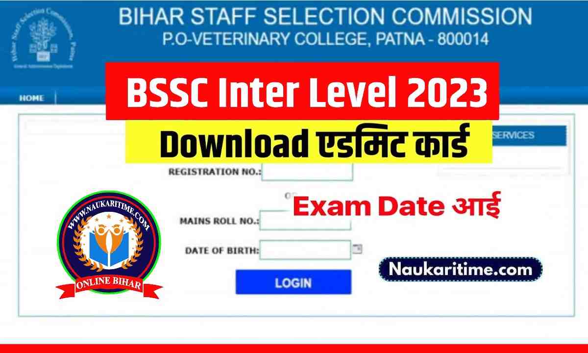 BSSC Inter Level Admit Card 2023 Download