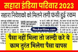 Sahara India Pariwar Re Submission