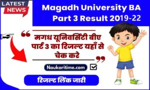 Magadh University Part 3 Result 2019-22