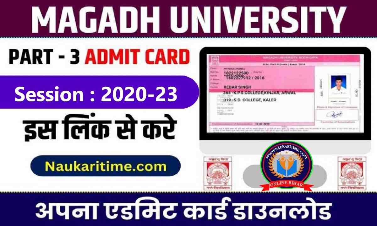 Magadh University Part 3 Admit Card 2023