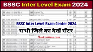 BSSC Inter Level Exam Center District Wise 2024