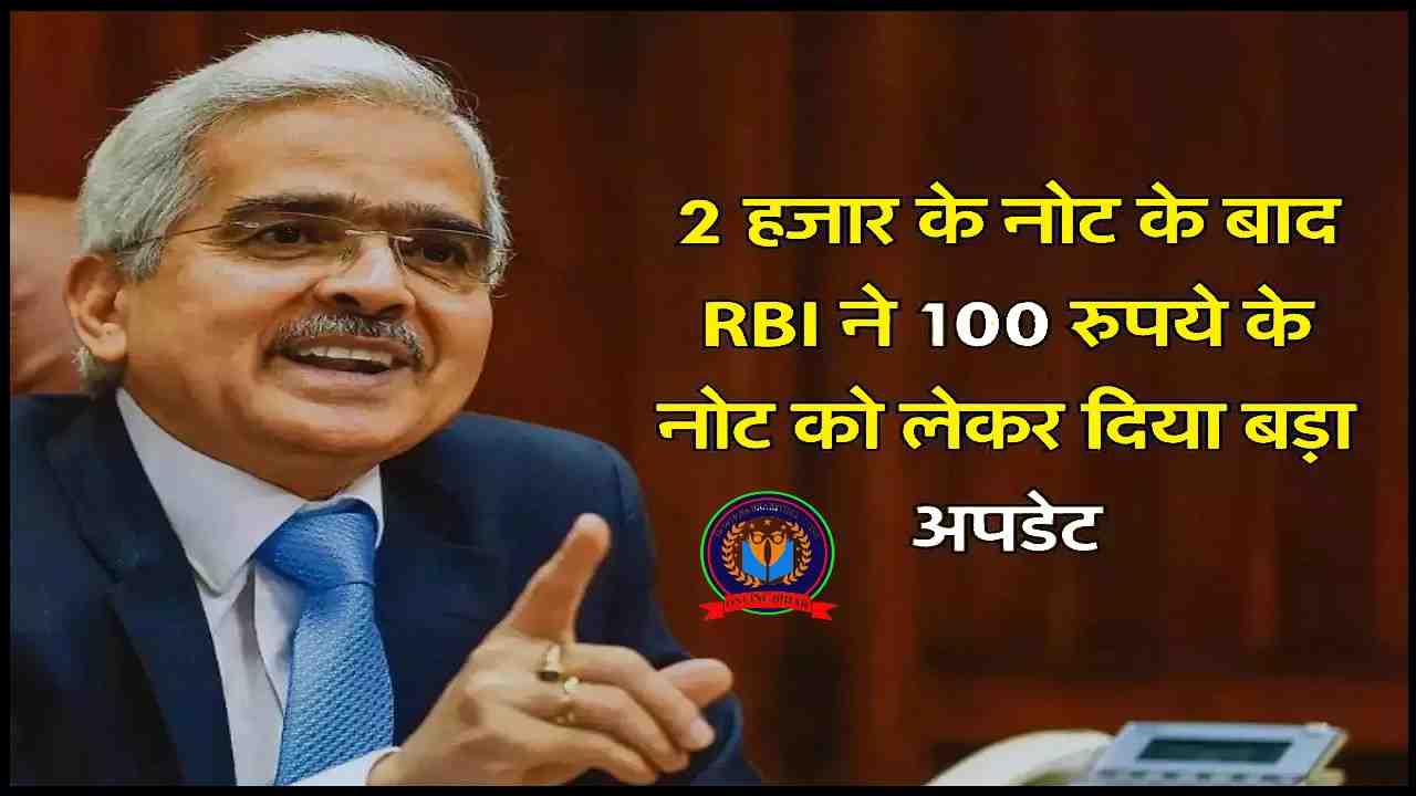 Reserve Bank of India 2024