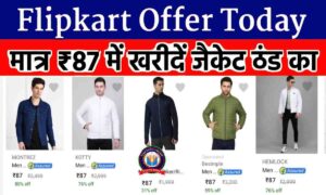 Flipkart Big Offer 2024