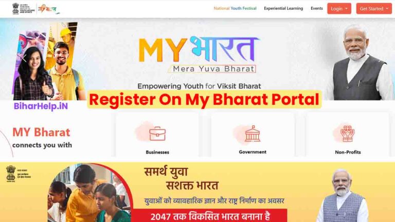 My Bharat Portal 768x432 1 My Bharat Portal 768x432 1