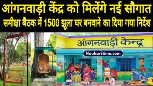 Anganbadi Latest News
