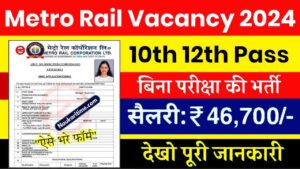 Metro Rail Vacancy 2024