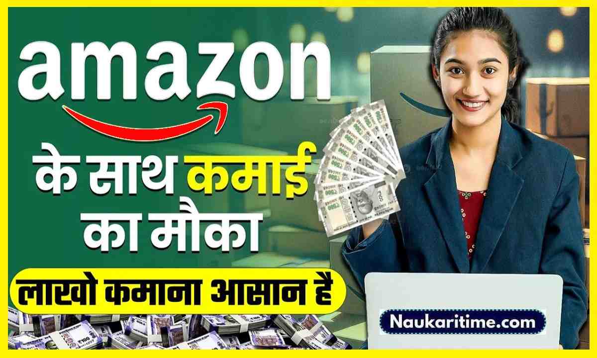 Amazon Business Idea