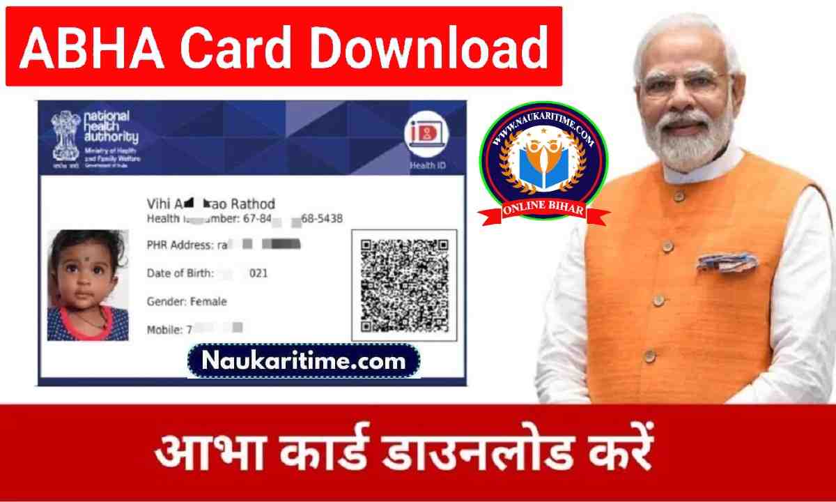 Abha Card Download PDF Online 2024