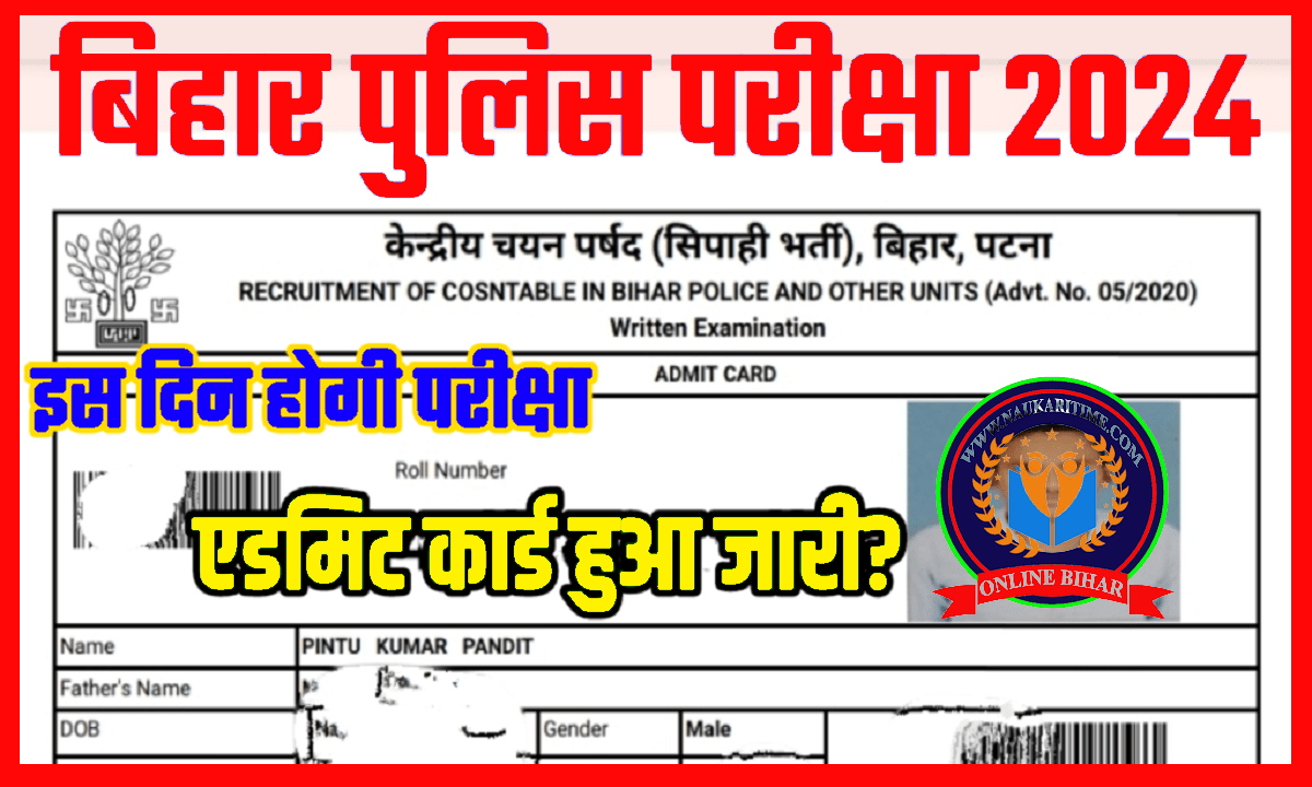 Bihar Police Re-Exam Date And Admit Card Out 2024