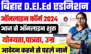 Bihar Deled Admission 2024 Apply Online