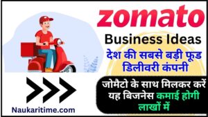 Zomato Business Ideas 2024