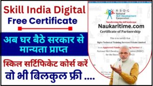 Skill India Digital Free Certificate Course 2024
