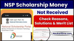 NSP Scholarship Money Not Received 2024