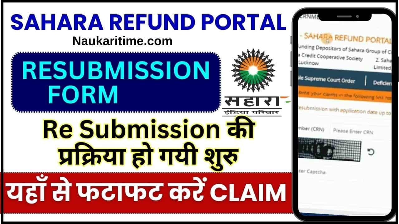 mishra 90 min min Sahara Refund Portal Submission Form 2025