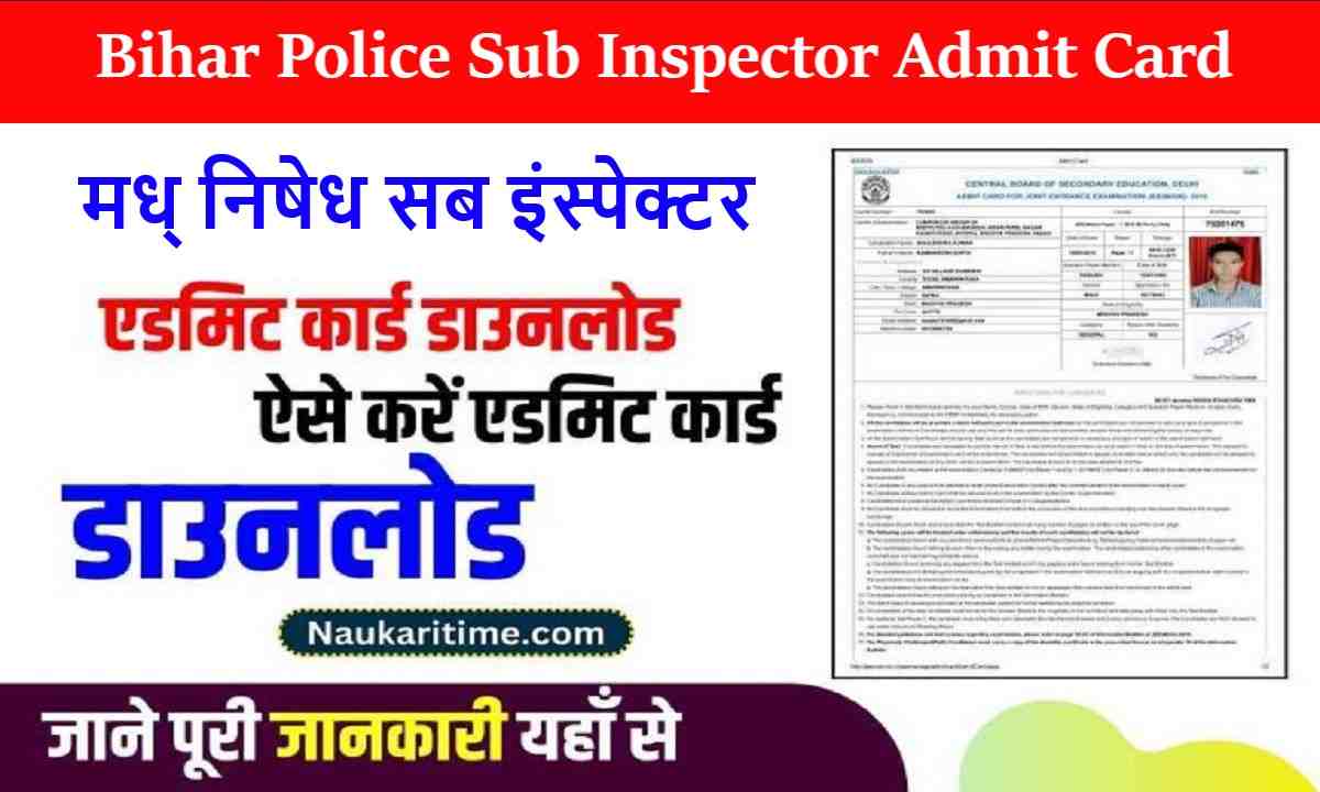 Bihar Police Prohibition Sub Inspector Admit Card