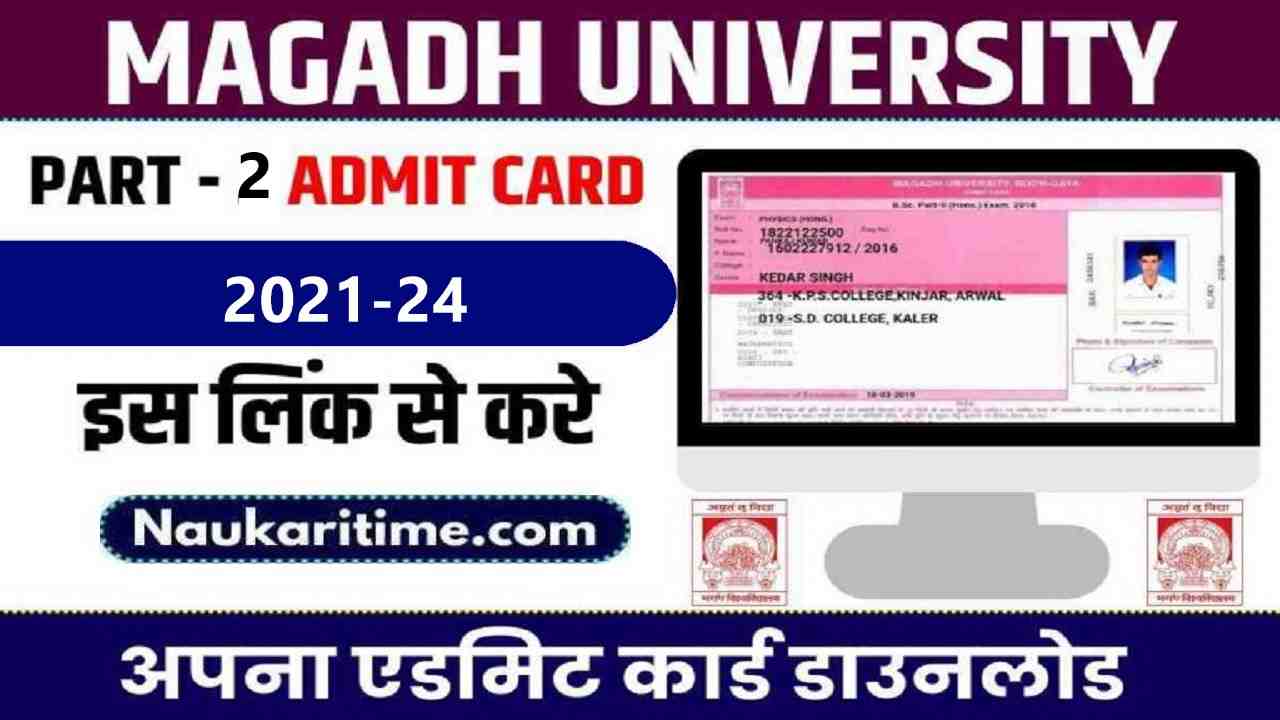 Magadh University Part 2 Admit Card 2021-24 