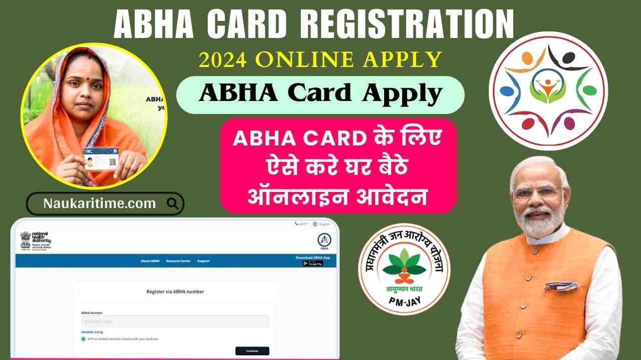 ABHA Card Apply