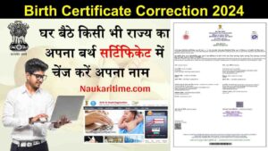 Birth Certificate Correction 2024