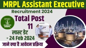 MRPL Assistant Executive Recruitment