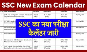 SSC New Exam Calendar 2024