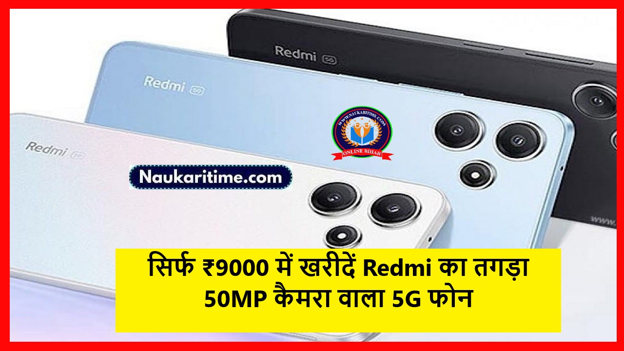 Redmi Note 12 Pro Features