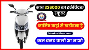 Very Cheap Electric scooter