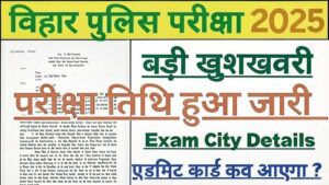 Bihar Police Constable Recruitment