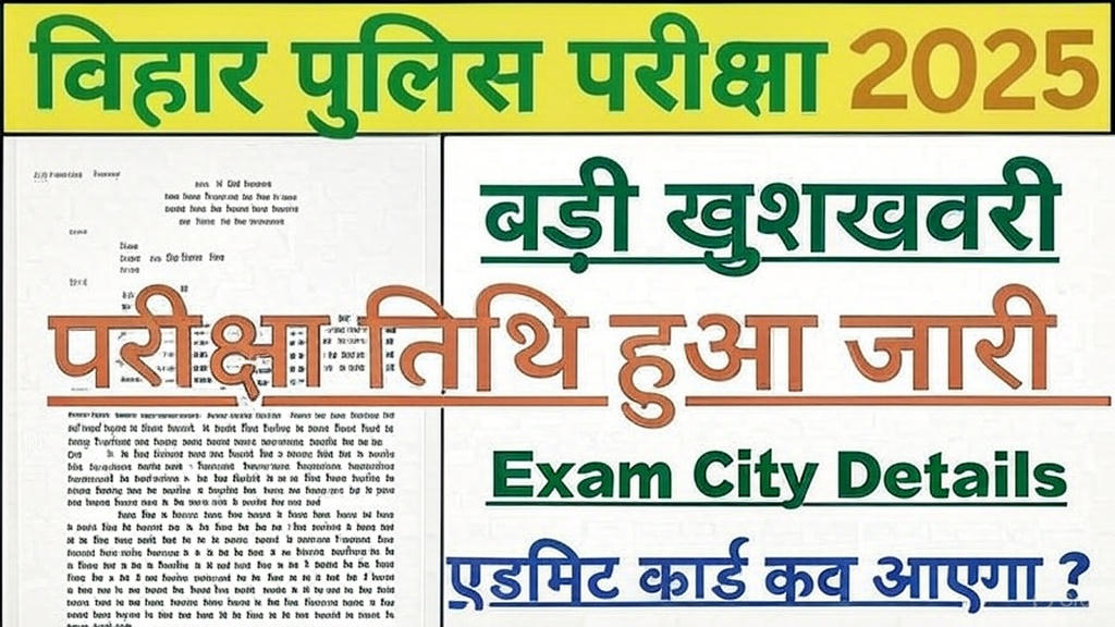 image Bihar Police Constable Recruitment