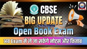 CBSE Open Book Exam 2024