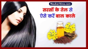White Hair Home Remedy