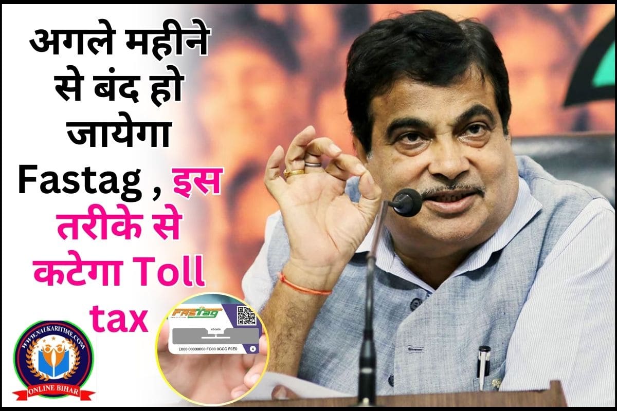 Toll tax and Fastag rule 2024