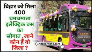 Electric bus Bihar