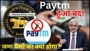 Paytm New Rules RBI Governor 2024