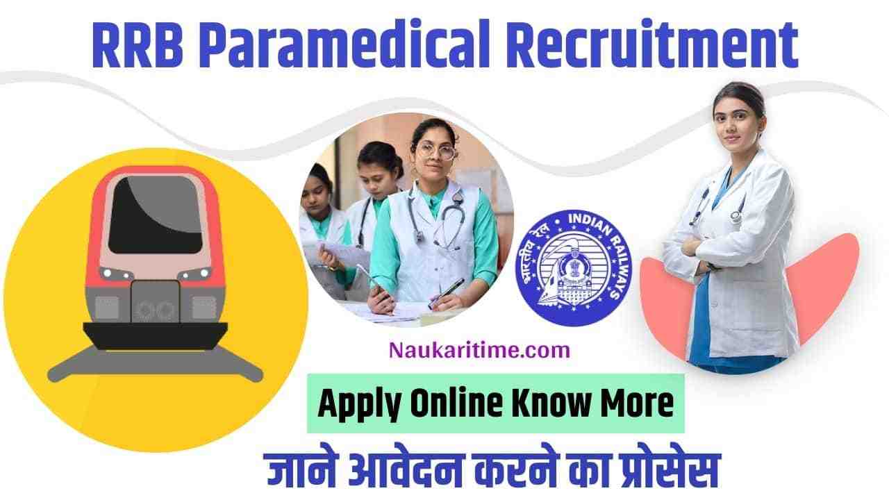 RRB Paramedical Recruitment