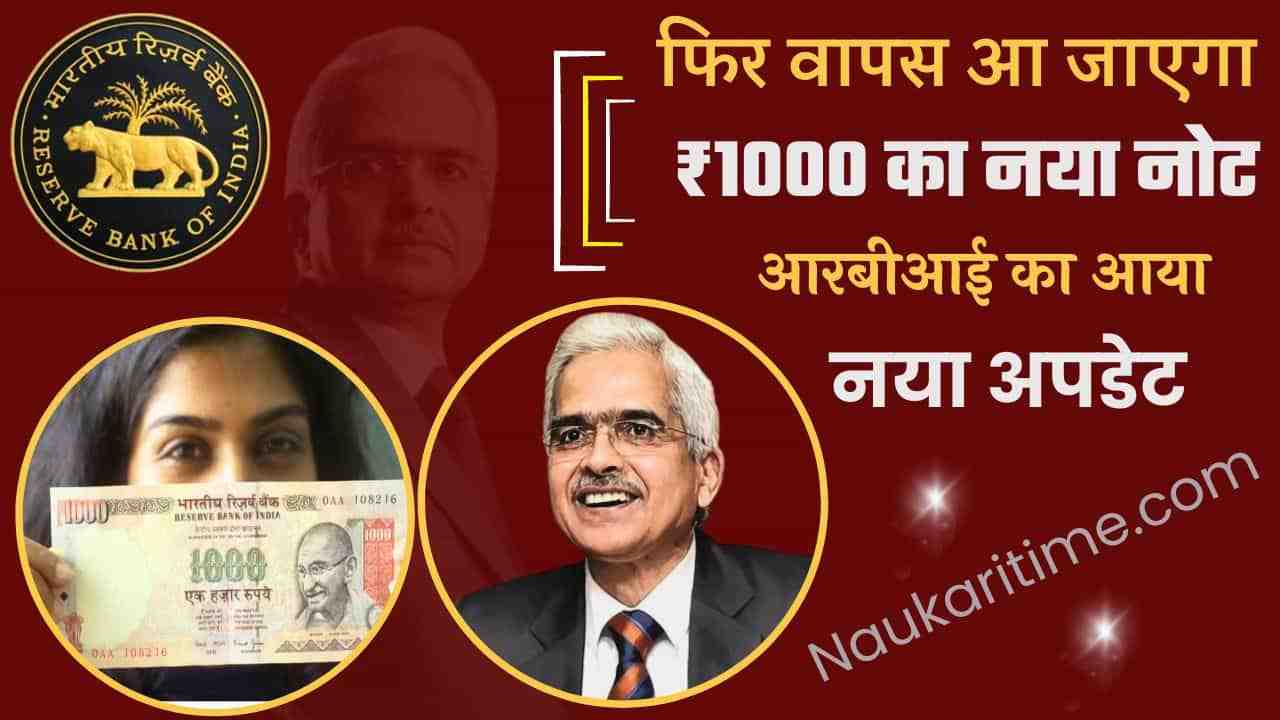 1000 Rupee Notes Update
