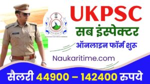 Uttarakhand SI Recruitment