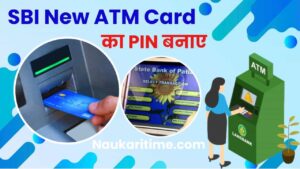 SBI ATM Pin Generate