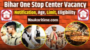 Bihar One Stop Center Vacancy 2024