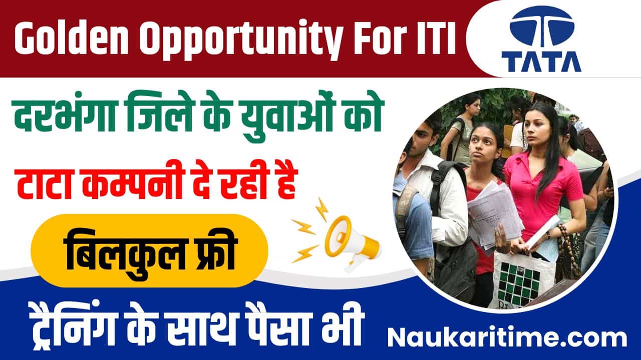 Golden Opportunity For ITI