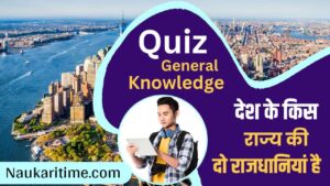 QUIZ General Knowledge