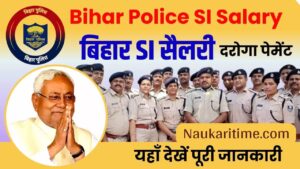 Bihar Police SI Salary