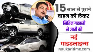 Nitin Gadkari