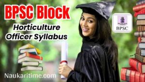 Bihar BPSC Block Horticulture Officer Syllabus 2024